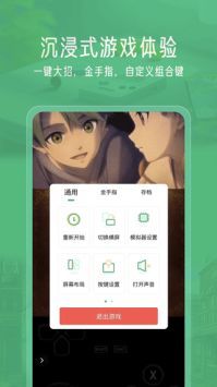小馬模擬器官方2