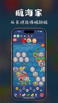 桌思游想官網版0
