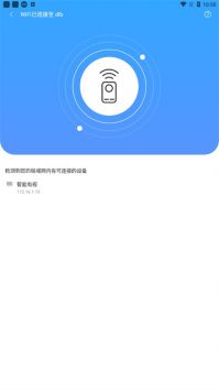 八爪魚遙控器電視版0