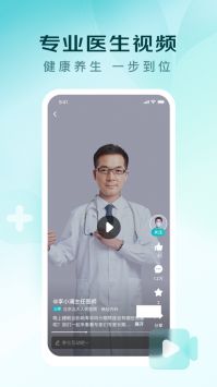 京東健康app最新版2