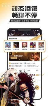 dnf手游助手官方版2