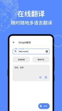 全能工具箱官方正版0