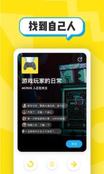 即刻2025安卓最新版0