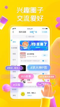 最右手機版20240