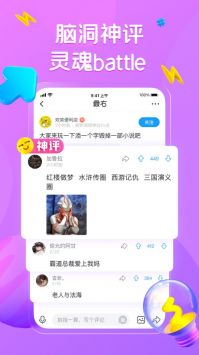 最右手機版20241
