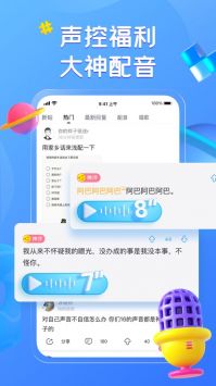 最右手機版20243