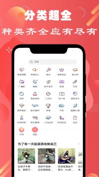 免費(fèi)有聲聽書小說app最新版0