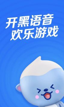 歡游官方版2