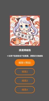 jmcomic安卓最新版0