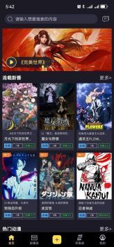 橘漫手機版0