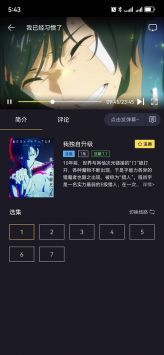 橘漫手機版2