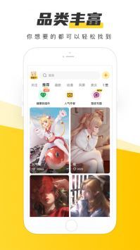 元氣桌面壁紙最新版1