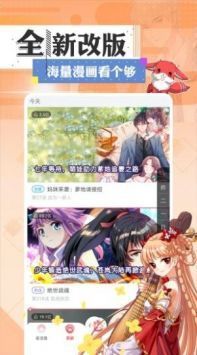 一耽漫畫(huà)app正版官網(wǎng)版0