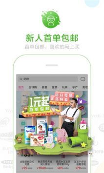 蜜芽tvapp最新版0