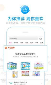 蜜芽tvapp最新版1