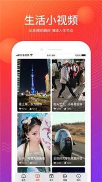 花季app最新版3