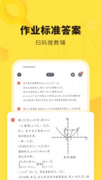 快對2025安卓最新版1