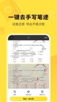 快對2025安卓最新版2