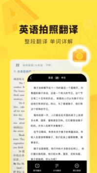 快對2025安卓最新版3