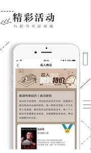 書巢小說最新版0