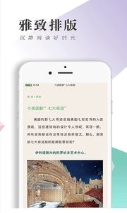 書巢小說最新版3