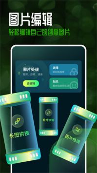 手機樂園官方最新版1