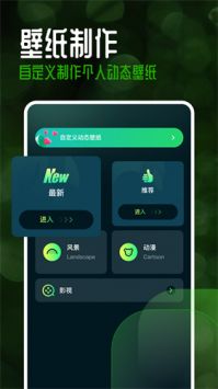 手機樂園官方最新版2
