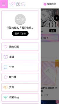 啵樂漫畫官方正版最新版1