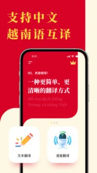 越南語翻譯0