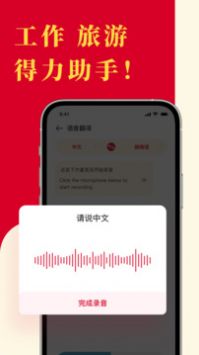 越南語翻譯3