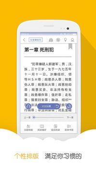 閱讀星老版本3