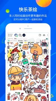 熊貓繪畫官網版0