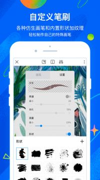 熊貓繪畫官網版1