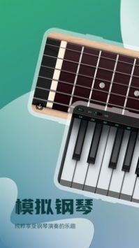 輕聽音樂app官網版1