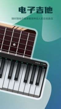 輕聽音樂app官網版2