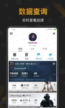黑盒工坊官方正版1