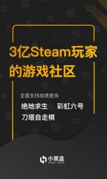 黑盒工坊官方正版2
