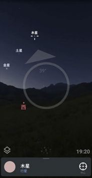 虛擬天文館Stellarium1