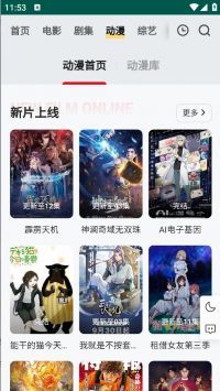 freeok官方版0
