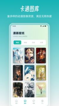 囧次元最新版本20241