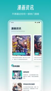 囧次元最新版本20242