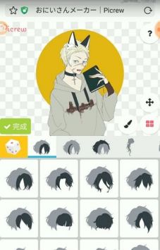 picrew捏臉中文版2
