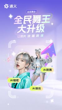 通義0