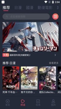囧次元app正版免費(fèi)版0