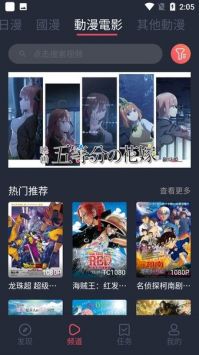 囧次元app正版免費(fèi)版2
