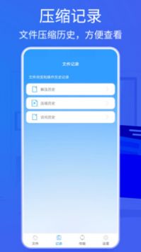 Bandizip3