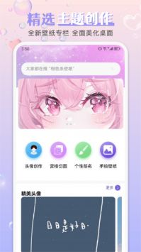 引擎桌面壁紙0