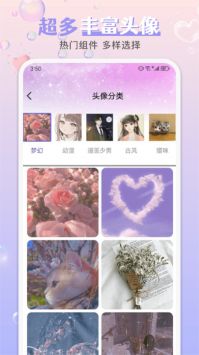 引擎桌面壁紙1