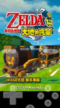 NDS模擬器中文版20242