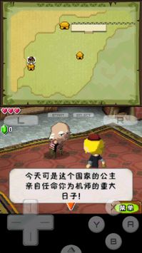 NDS模擬器中文版20243
